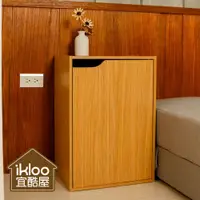 在飛比找蝦皮商城優惠-【ikloo】日系堆疊二格一門櫃-淺原木