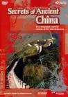 SECRETS OF ANCIENT CHINA - HISTORICAL EVOLVEMENT DOCUMENTARY DVD