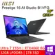 微星 Prestige 16 AI Studio B1VFG-021TW 16吋 灰Ultra7商務筆電 現貨 廠商直送