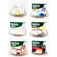 在飛比找蝦皮購物優惠-日本 AGF Blendy Stick即溶咖啡 30入 (無