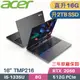 ACER TravelMate TMP216-51G-5461 軍規商用(i5-1335U/8G+8G/2TB PCIe/RTX2050/W11Pro/16)特仕筆電