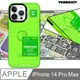 YOUNGKIT原創潮流 iPhone 14 Pro Max 6.7吋 螢石系列 立體透彩防摔手機殼(蹤野綠)