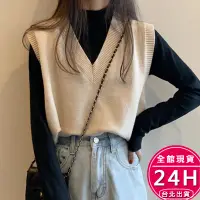 在飛比找蝦皮商城優惠-【梨卡】針織背心 針織馬甲【綿羊絨】女裝 毛衣背心 V領針織