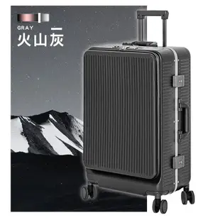 【LAMADA藍盾】 20吋前開式簡約流線框箱/行李箱/旅行箱/登機箱(4色可選)