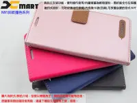 在飛比找Yahoo!奇摩拍賣優惠-伍XMART HTC One X10 E66 斜紋路系列款側