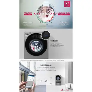 【誠明家電】LG樂金 12公斤蒸氣洗脫烘滾筒洗衣機WD-S12GV(訂製商品需聊聊問貨)