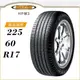 【MAXXIS 瑪吉斯輪胎】BRAVO HPM3 225/60/17（HPM3）｜金弘笙