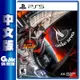 【GAME休閒館】PS5《扭曲時空》國際中文版 【現貨】