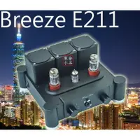 在飛比找樂天市場購物網優惠-【寒舍小品】 Breeze E211 真空管 耳機擴大機 前