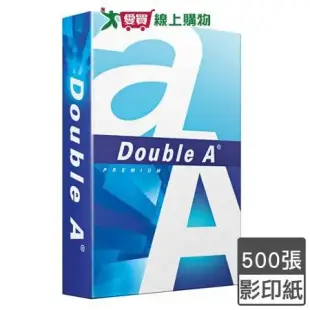 DOUBLE A A4多功能影印紙-80磅(500張/包)不卡紙 A4紙張 辦公事務用品