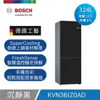 在飛比找PChome24h購物優惠-Bosch 獨立式可換門板無霜上冷藏下冷凍冰箱 Vario 