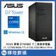 ASUS華碩 D700TD i7-12700/16GB/1T+512GB 雙碟 十二核心Win11專業版電腦