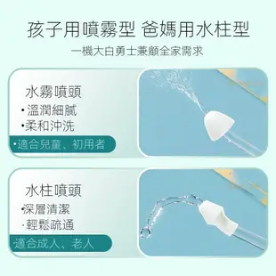 【甄選好物】洗鼻器 吸鼻器 沖鼻器 鼻炎 兒童洗鼻器 電動洗鼻器家用鼻腔噴霧沖洗器兒童大人鼻炎鼻塞通鼻沖洗鼻器