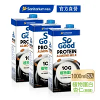 在飛比找momo購物網優惠-【SO GOOD】無糖植物蛋白堅果杏仁奶1Lx3(植物奶 B