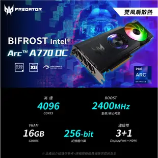 iStyle U800T 水冷工作站 i7-14700K/Z790/A770-16G/240水冷/W11P 選配【現貨】