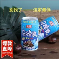 在飛比找蝦皮購物優惠-【正品保證 發貨發貨】廣東老牌子馬蹄爽送禮果汁夏天零食批發整