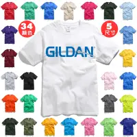 在飛比找蝦皮商城優惠-GILDAN 76000 素T 短袖T 吉爾登 睡衣 寬鬆短