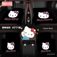 在飛比找蝦皮商城精選優惠-漫引 多啦A夢 hello kitty 汽車腳墊卡通單片腳踏