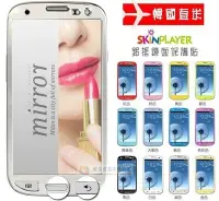 在飛比找Yahoo!奇摩拍賣優惠-鯨湛國際~SKINPLAYER原廠 Samsung Gala