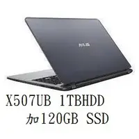 在飛比找蝦皮購物優惠-比爾3C ASUS 華碩 15吋 霧面灰 (120SSD+1