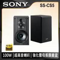 在飛比找PChome24h購物優惠-SONY 立體聲書架式喇叭 SS-CS5