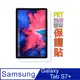 Samsung Galaxy Tab S7+ (T976/T975/T970) 防刮霧面磨砂螢幕保護貼(霧)