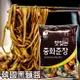 韓國 韓式大象黑麵醬 中華春醬 甜麵醬 炸醬麵醬 [KO52723518] 千御國際