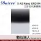 Daisee X-AS Nano R GND4(0.6) ND8(0.9) ND16(1.2) 100x150mm 反式 漸變灰 反式漸層鏡