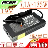 在飛比找樂天市場購物網優惠-ACER 19V,7.1A,135W 變壓器(原廠)-宏碁 