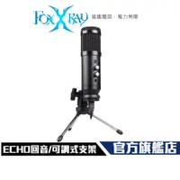 在飛比找蝦皮商城優惠-【Foxxray】FXR-SUM-09 黑帝斯響狐 USB 