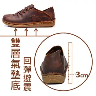 MIT台灣製 手工真皮鞋 氣墊休閒鞋 懶人鞋 - 復古風套腳懶人鞋-瘋馬咖