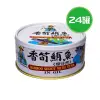 同榮 香筍鮪魚 24罐(170g/罐)