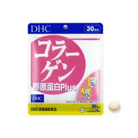 在飛比找蝦皮商城優惠-【蝦皮直營】DHC 膠原蛋白PLUS 180粒/包 30日份