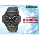 CASIO 時計屋 卡西歐手錶 G-SHOCK GA-1100KH-3A 男錶 雙顯錶 橡膠錶帶 耐衝擊構造 保固