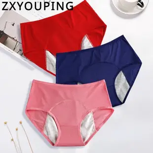 Zxyouping 女性生理內褲經期月經內衣防漏帶透氣孔內衣加大碼 L-6XL