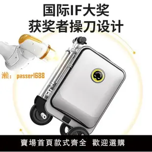 【可開發票】愛爾威SE3-S智能電動騎行行李箱 伸縮折疊代步旅行登機拉桿箱男女