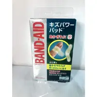 在飛比找蝦皮購物優惠-Band-Aid 水凝膠防水透氣繃 10入指用型