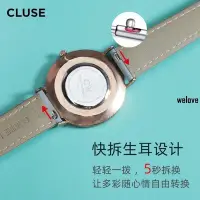 在飛比找Yahoo!奇摩拍賣優惠-熱銷 《送拆裝工具》CLUSE真皮錶帶CL30006 CL3