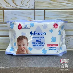 嬌生 Johnson's 嬰兒純水柔濕巾單包 80抽加厚型/100抽一般型