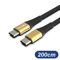 在飛比找松果購物優惠-金色 USB3.1 Type-C 5A高速充電線 200cm