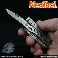 在飛比找蝦皮商城優惠-NexTool 小戰艦10合1多功能迷你工具鉗 / KT50