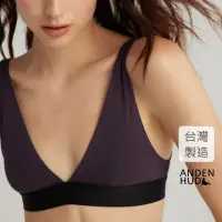 在飛比找momo購物網優惠-【Anden Hud】莫代爾系列．深V短版 Bra Top(