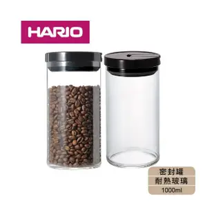【買一送一】日本HARIO 耐熱玻璃密封罐-1L(黑)