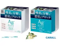 在飛比找Yahoo!奇摩拍賣優惠-毛毛家 ~ 日本精品 CARMATE AG BLOCK 銀離