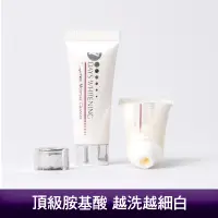 在飛比找蝦皮商城優惠-妍霓絲 頂級胺基酸洗面乳 旅行裝10ml 效期2024091