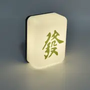 Mahjong USB Rechargeable LED Night Light - Green Dragon