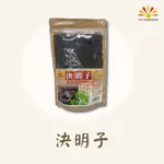 【亞源泉】決明子 450G/包 10包組