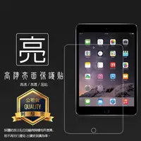 在飛比找蝦皮購物優惠-亮面 霧面 螢幕保護貼 Apple iPad mini/ m