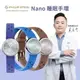 ★送腦波舒眠眼罩【PHILIP STEIN 翡麗詩丹】Nano款睡眠手環 (助眠黑科技)