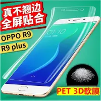 在飛比找蝦皮購物優惠-OPPO A91 R9 R9+ R9s R9s+ F1s R